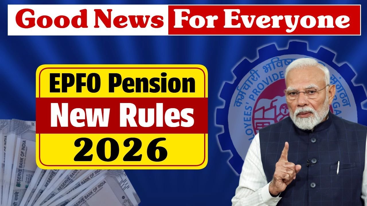 EPFO Pension Hike 2026
