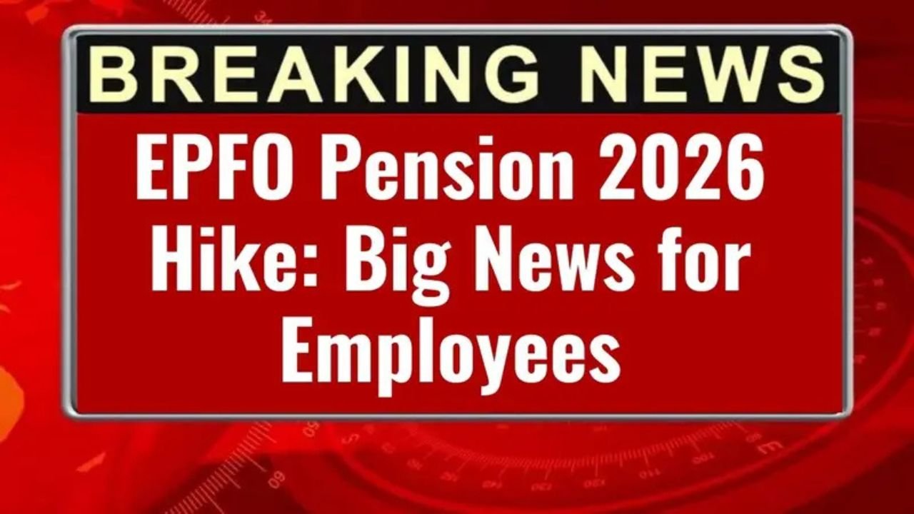 EPFO Pension 2026 Hike
