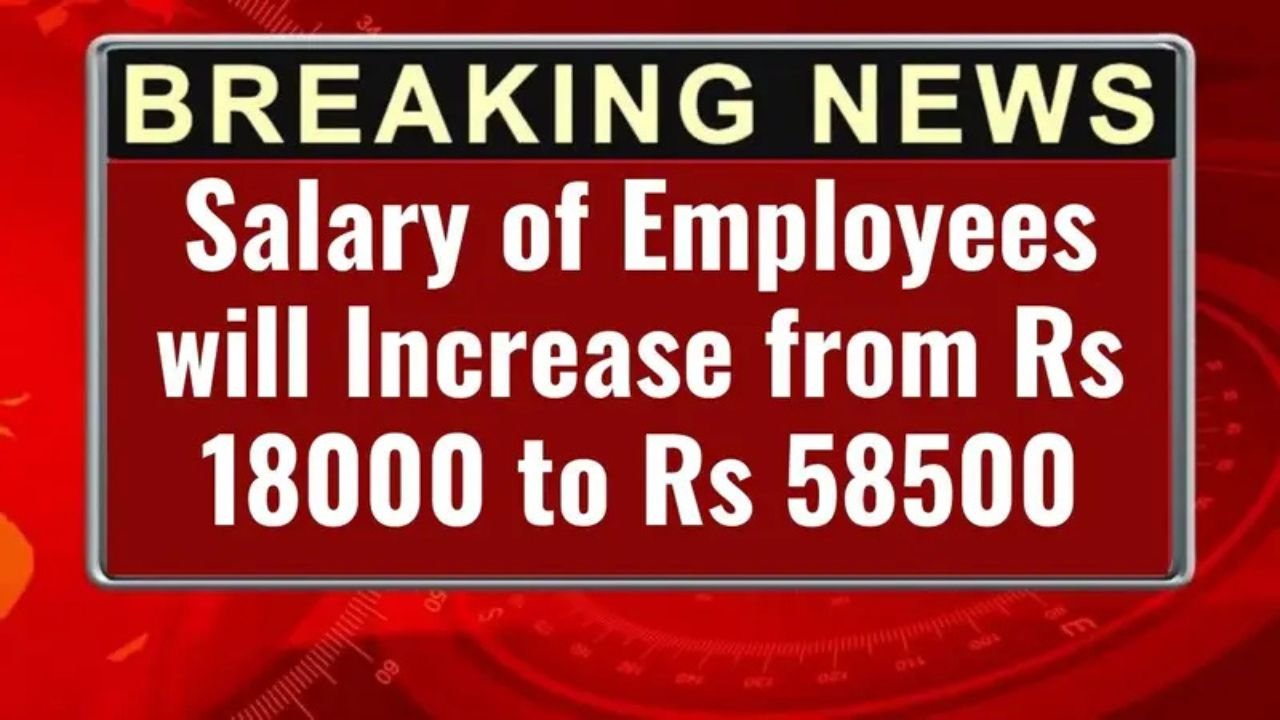 8th Pay Commission