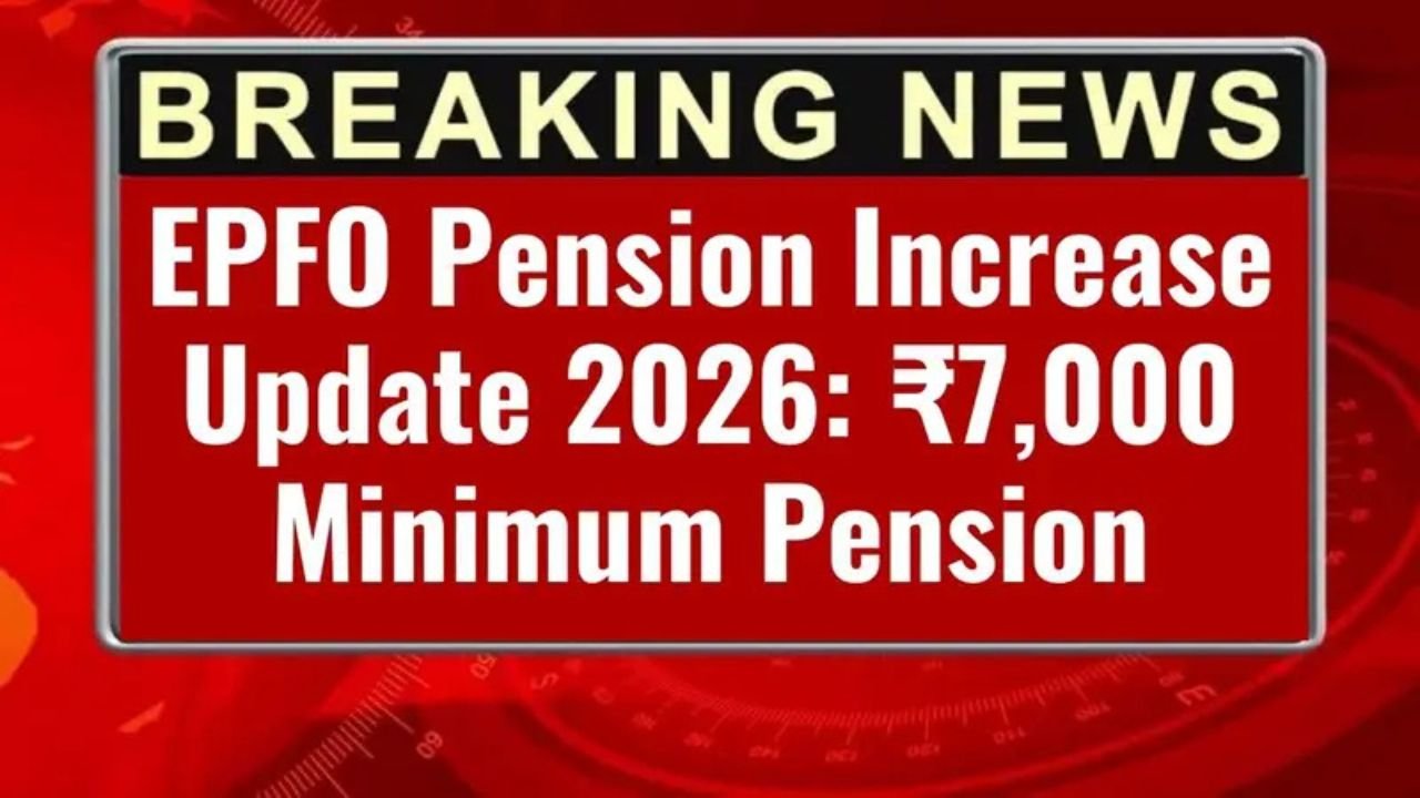 EPFO Pension Increase Update 2026